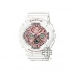 BabyG - Authentic Casio BabyG Women's Watch